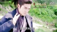 《少年四大名捕（2015）》第25集预告片_标清