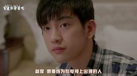 亲爱的恩东啊 E03 中字 Junior  cut 朴珍荣