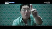 140726 TOP 老千2介绍