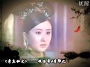 钗头凤MV—影视剧中的经典爱情