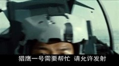 终极版预告片