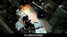 预告片