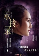 许景媛