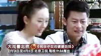 《独生子女的婆婆妈妈》演员介绍角色