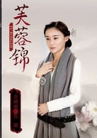袁姗姗