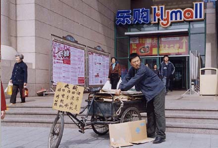http://www.mshishang.net/pics/default/download/576d7b066e31a4de12f0b81a6635e667.jpg