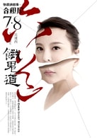 吴谨西
