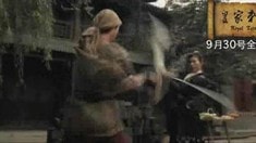预告片