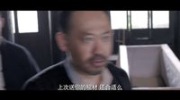 《无名者》曝悬疑片花 “英雄无敌”致敬经典