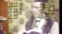 心剑片头（台视1985）