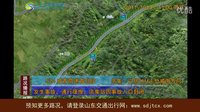 山东交通高速公路2011年10月31日11时山东高速实时路况信息-山东交通出行网
