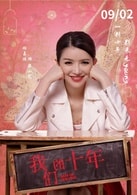 班嘉佳