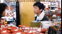 懷舊經典數位修復~七匹狼~王傑跟葉全真在7-11吵架