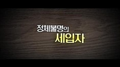 剧场版预告片