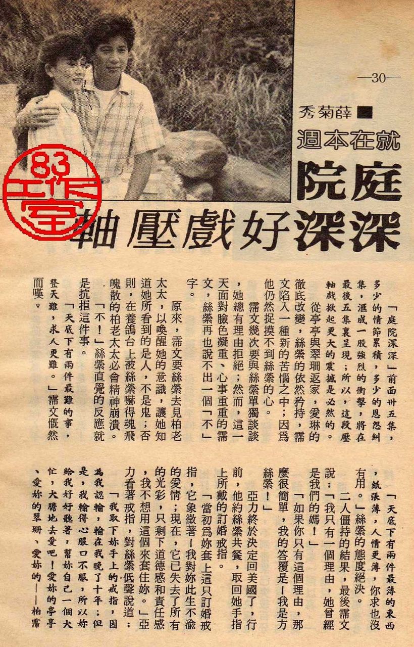 http://www.mshishang.net/pics/default/download/58c2d65e4814419e927b735021b9e6f7.jpg
