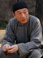 孙管家