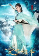 温心
