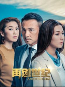 再创世纪 DVD版粤语