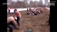 战斗民族打群架空耳字幕，根据B站网友的弹幕更新了一版。“俺爱你胡彦斌”是什么鬼。。。。（via：@天下谈军）