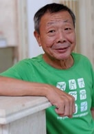 李卤味