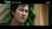 《在世界中心呼唤爱》致敬经典版导演特辑