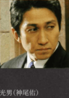 神尾佑