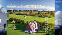 闪亮的日子 更幼越 OK