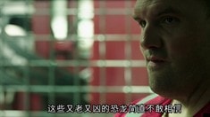 中文版先行预告片
