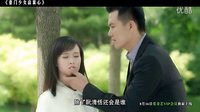 《豪门少女寂寞心》预告-国语720P.qsv