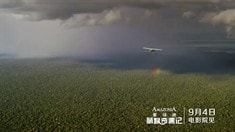 剧情版预告片