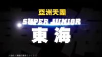 民视周日偶像剧《华丽的挑战》预告2