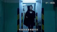 《天眼》 TVB創造傳奇節目巡禮2014