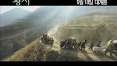 韩国版剧场预告片