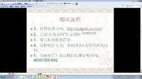 ★001-狐臭最佳治疗方法，1秒还你女人香★