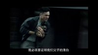 湖南经视 神刀鬼影 宣传片