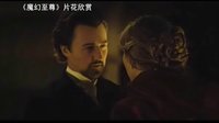 魔幻至尊-预告片