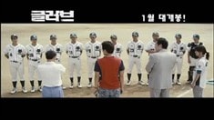 预告片