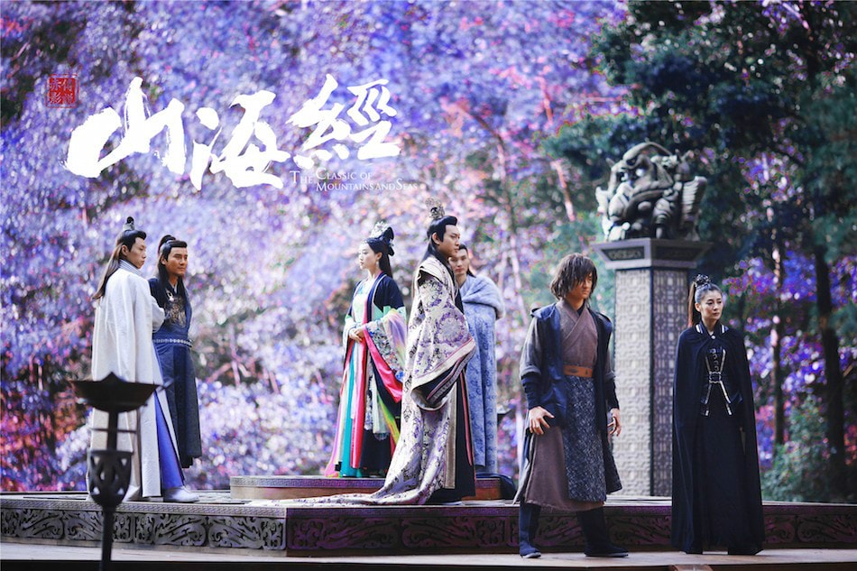 《山海经之赤影传说》剧照