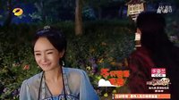 《古剑奇谭》特别版花絮6