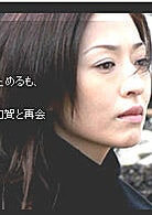 松雪泰子