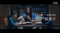 2015台北电影奖剧情长片、国际新导演竞赛入围｜《宁静咖啡馆之歌》中文预告片