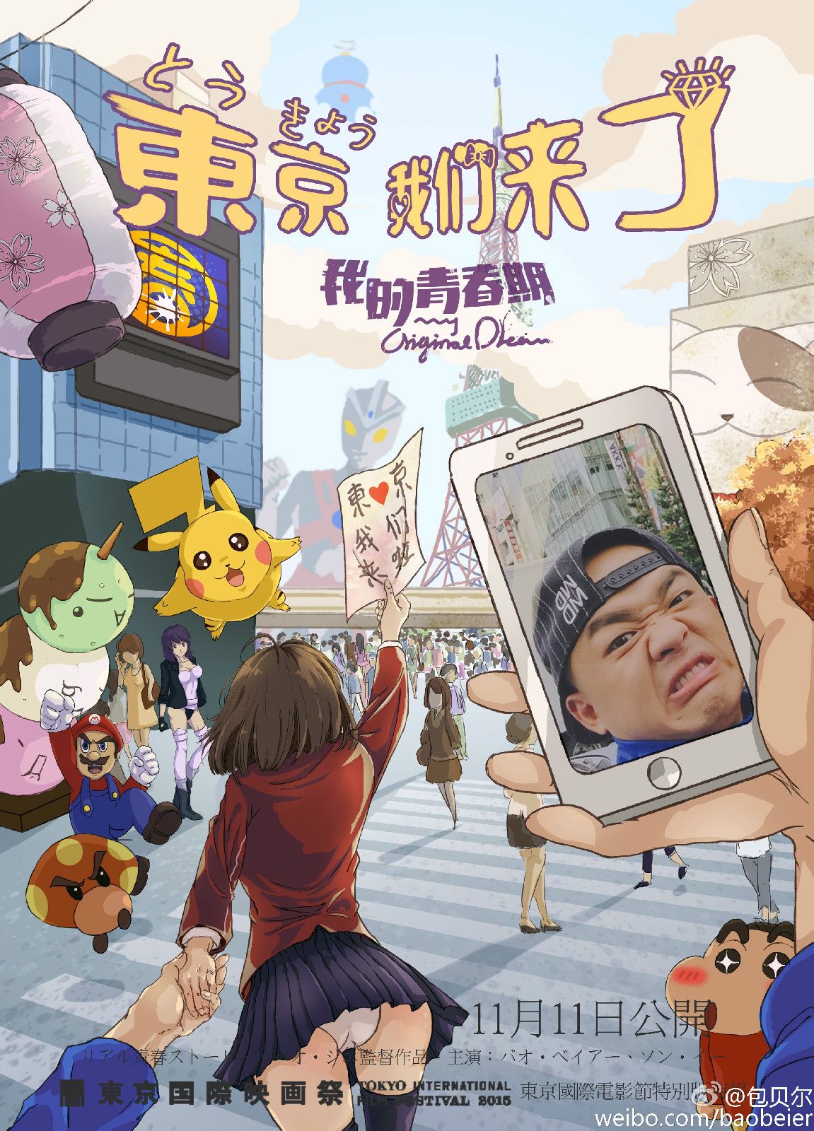 http://www.mshishang.net/pics/default/download/5d6fa0a331f0291601614878a7ce7d01.jpg