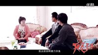 开心笑不停 第一季 第4集 弓长张立早章_标清