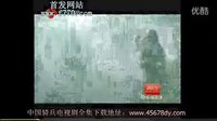 中国骑兵全集1-32集大结局精选完结版