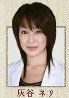 高岛礼子