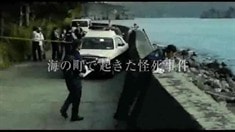 剧场版预告片