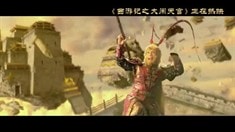 片段之神魔决战