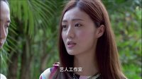 《你是我的眼》晓萌带礼物谈判 三斤痛骂拜金女