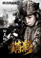 孙艺铭