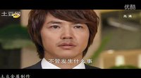 拜托小姐23吻戏[超清]